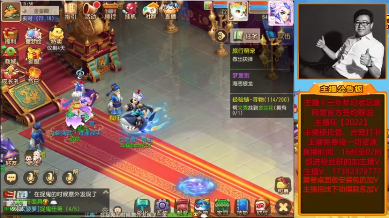 【2022-06-02 15点场】Emm花火：【纸短情长】晚上过了12点继续开始12干