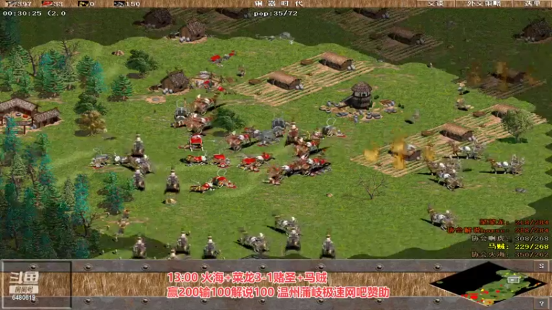 【2022-06-06 14点场】罗马协会：罗马复兴巅峰对决
