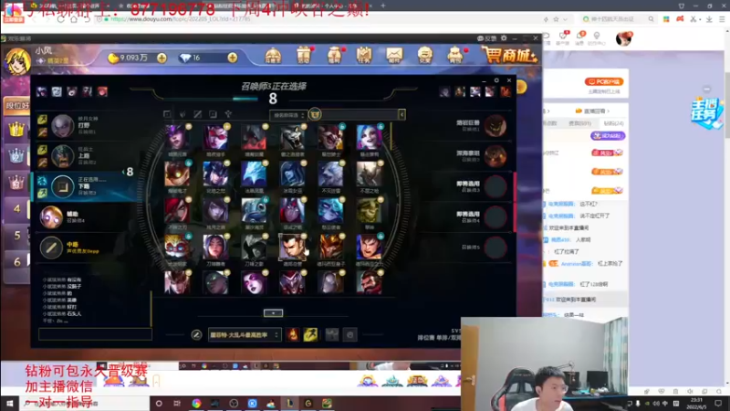 【2022-06-05 23点场】Night丶杀神风：盲僧沉浸式教学