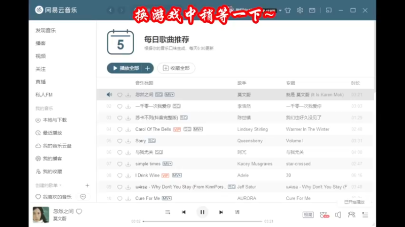 【2022-06-05 17点场】丶黎阿白：西部女霸王日常走起