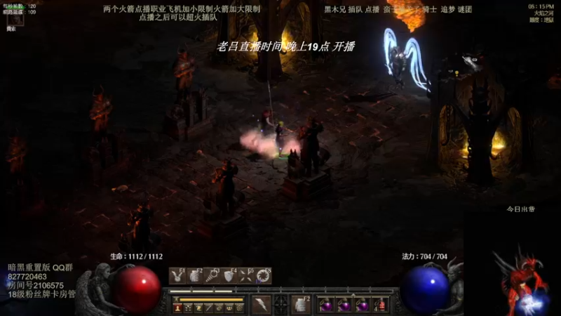 【2022-06-06 14点场】英雄吕布：英雄吕布 暗黑 战网 走起