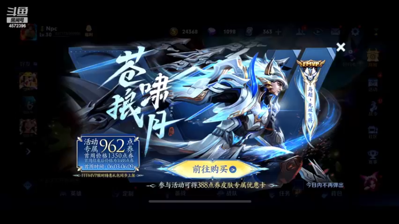 【2022-06-05 23点场】金甲EzNpc：黑夜降临 今晚估计悬乎