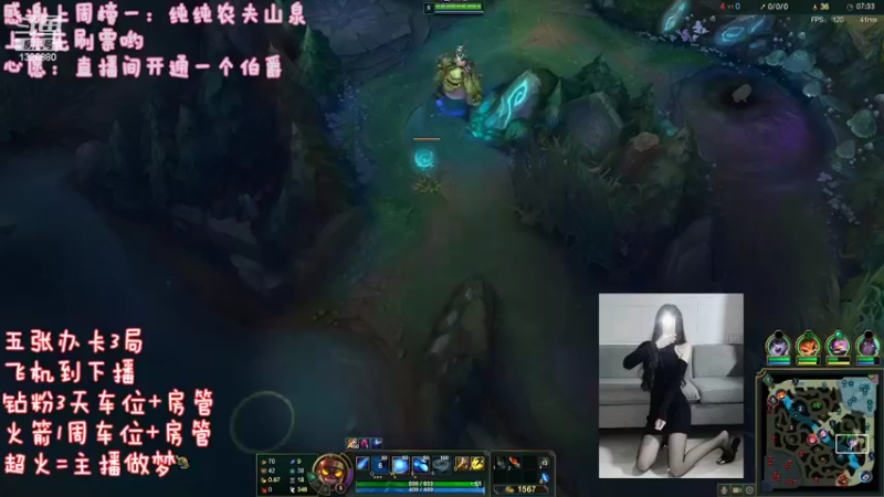 【2022-06-04 00点场】博雅酱c：黑色玫瑰新人妹妹~