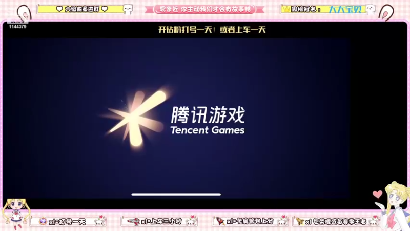 【2022-06-06 16点场】雷小婷丶：野王妹妹带你上分！！