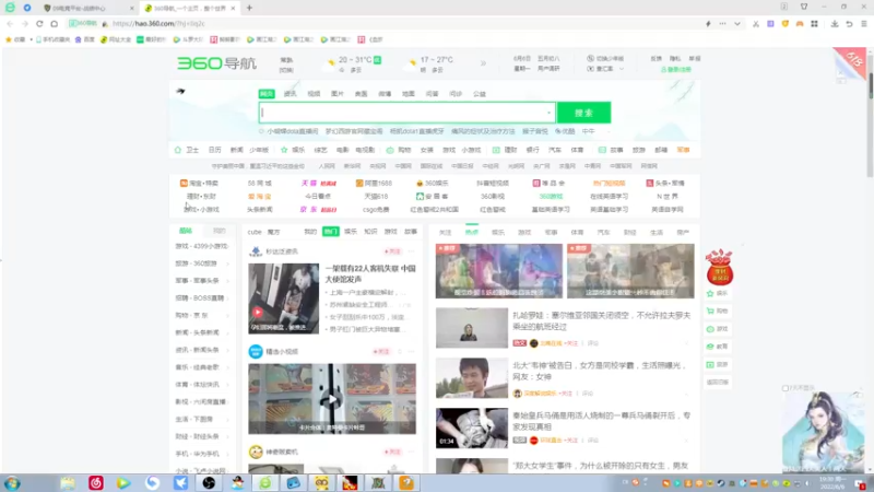 【2022-06-06 19点场】Dota小蝴蝶：OMG巅峰赛季九连