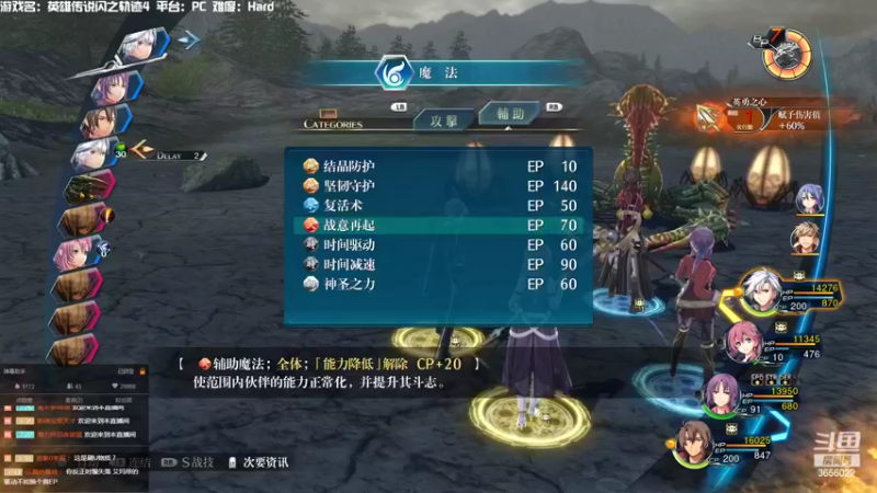 【2022-06-05 16点场】元気查克拉：【闪之轨迹4】查克拉の日常