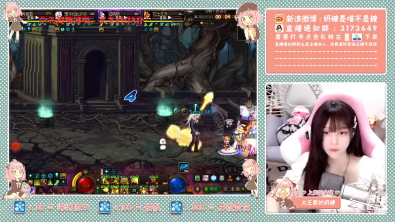 【2022-06-05 20点场】奶糖是喵不是糖：❥糖宝：你的小可爱来啦~~~~~