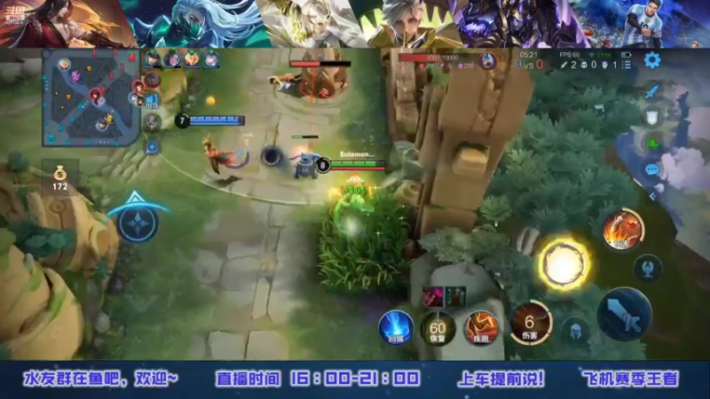【2022-05-30 17点场】难骨：不上1700不下播