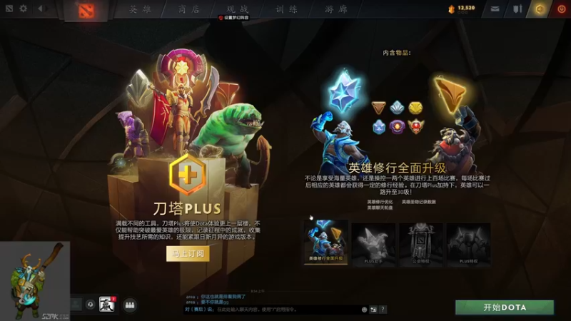 【2022-06-02 08点场】小小要单排mua：收到消息！先知6月9日删除