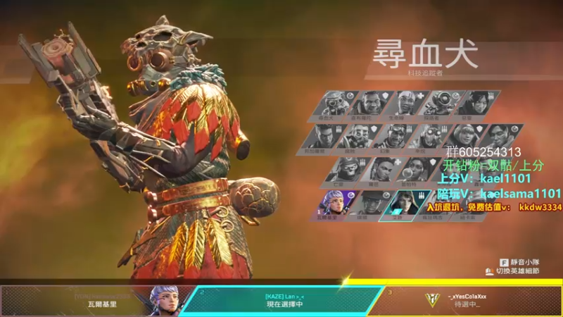【2022-06-06 05点场】YW三冰卡尔：【卡尔】冲猎杀！
