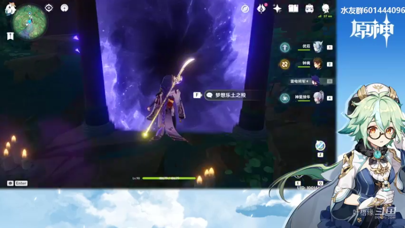 【原神】叶梧缘的精彩时刻 20220606 20点场