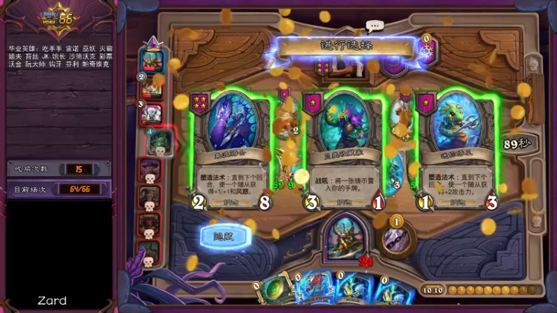 【2022-06-06 16点场】zard1991：zard1991 chill dude