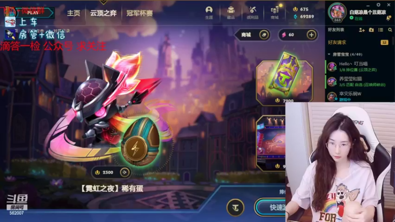 【2022-06-06 18点场】白菇凉：白菇凉:艾欧里亚有车位