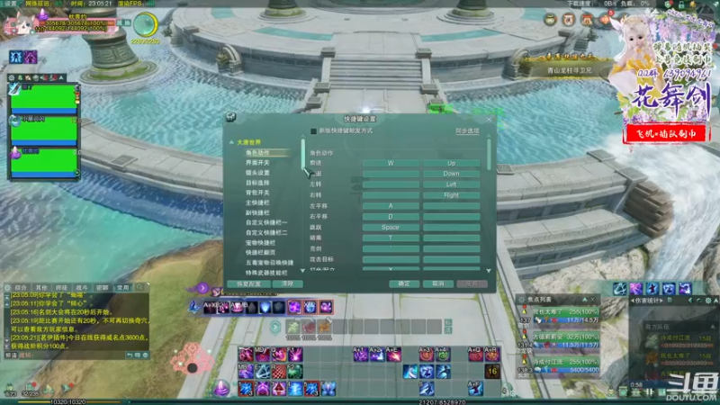 【2022-06-05 23点场】花舞剑：弹幕随机上号竞技