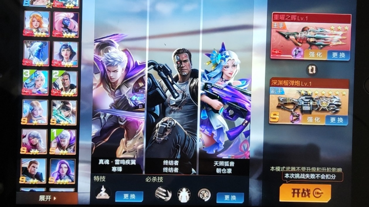 2022-06-05 22:50-23:48排位刚兰