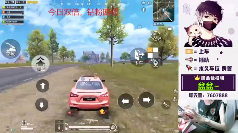 【2022-06-03 23点场】是猴子嗷：IOS可帮打，滴滴滴有车位
