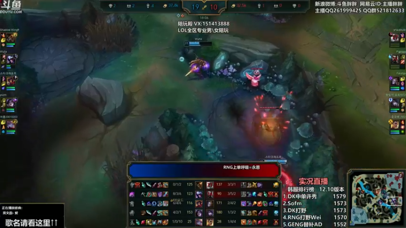 【2022-06-06 01点场】胖胖灬：胖胖OB：韩服RNG\TES\EDG！