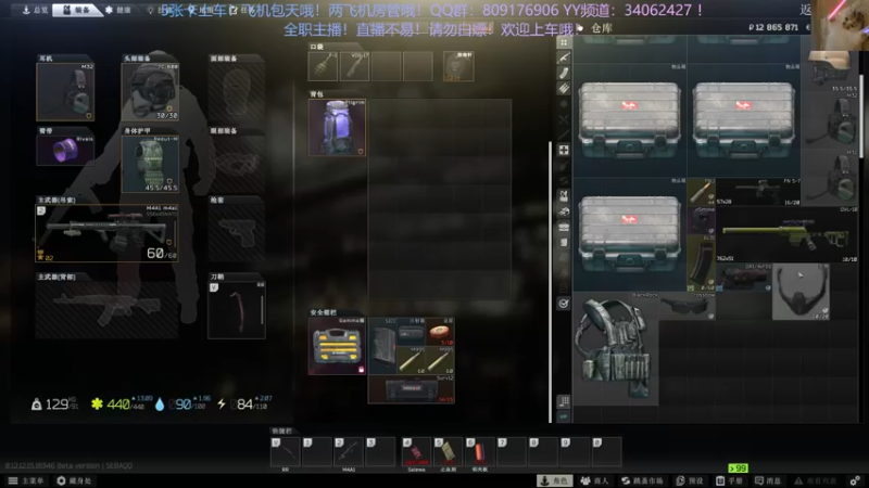 【2022-06-04 19点场】张半壁：张某人：想要钻粉的第一天！