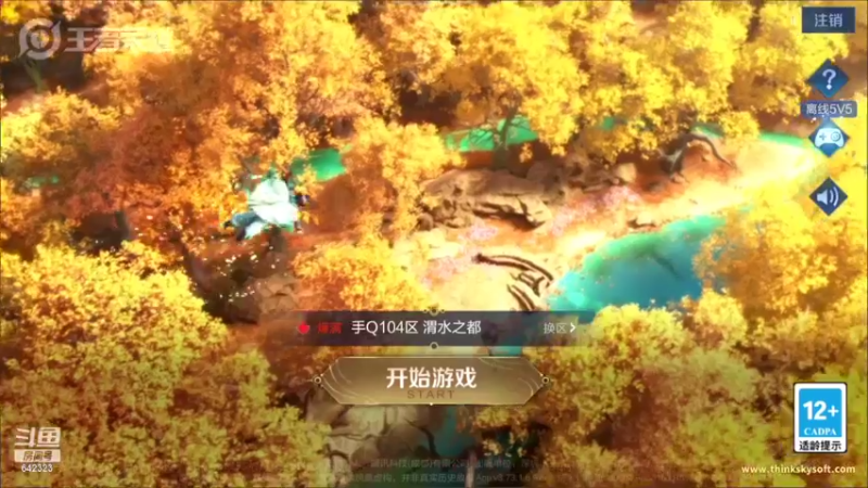 【2022-06-05 21点场】小笨蛋北北：7天打一个2w分奕星