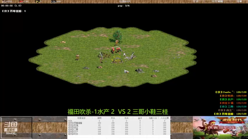 【2022-06-06 21点场】西毒的直播间：毒哥教你打罗马555