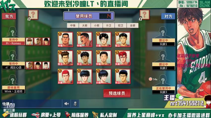 【2022-06-04 21点场】冷瞳LT丶：请关注TtS联赛！