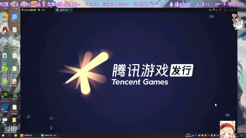 【2022-06-05 23点场】易笙丶Esan：聚窟洲有难啦！！