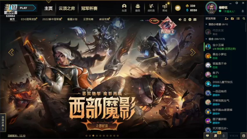 【2022-06-05 21点场】爱吃可可的琪琪：阿巴阿巴阿巴 630664