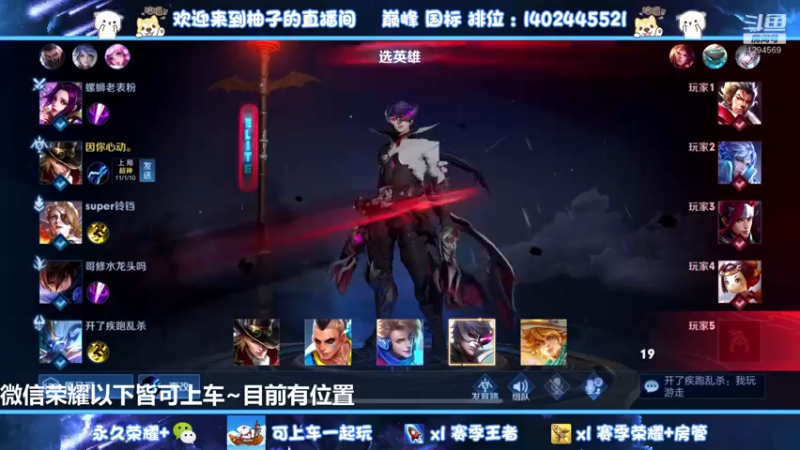 【2022-06-06 20点场】毕竟是柚子：赛季末带粉上荣耀