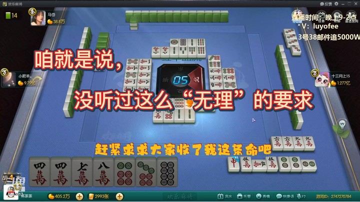 咱就是说，没听过这么“无理”的要求