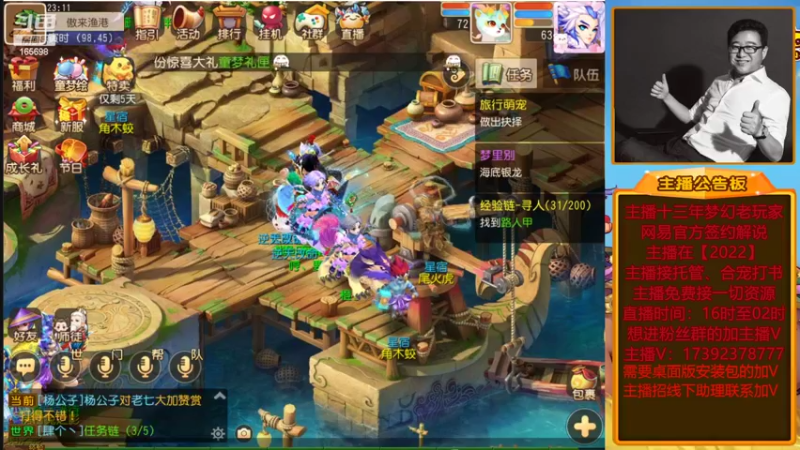 【2022-06-01 23点场】Emm花火：【纸短情长】晚上过了12点继续开始12干
