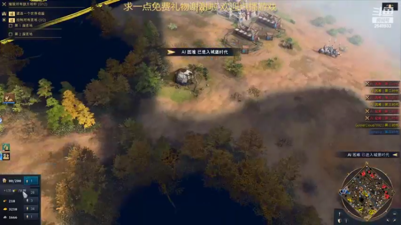 【2022-06-05 23点场】fama砝码：鱼酱新主播驴酱新间谍 欢迎点播游戏或聊天
