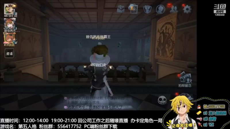 【2022-06-06 12点场】MIN锅锅：第五战术大师