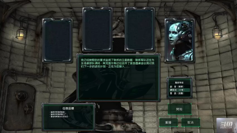 【2022-06-06 02点场】华夏东极老高桑：重温经典 星际争霸重置版剧情