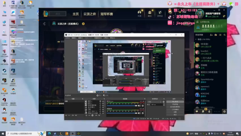 【2022-06-06 17点场】Jing靖哥哥：新显卡让我更强！