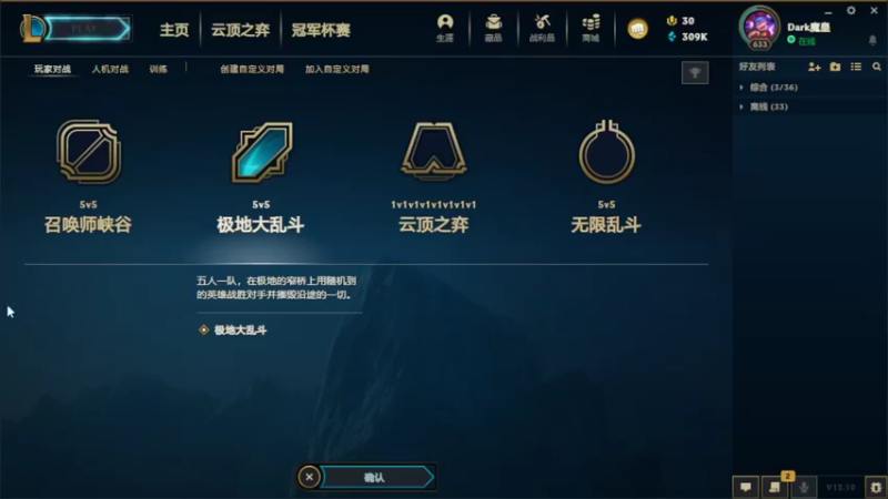 【2022-06-05 20点场】睡不着的大魔王：发烧好了 玩玩战旗