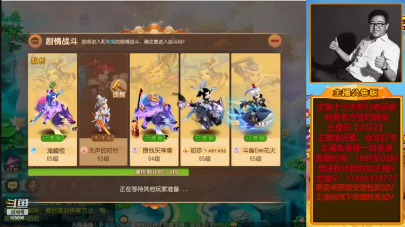【2022-06-04 20点场】Emm花火：【纸短情长】晚上过了12点继续开始12干