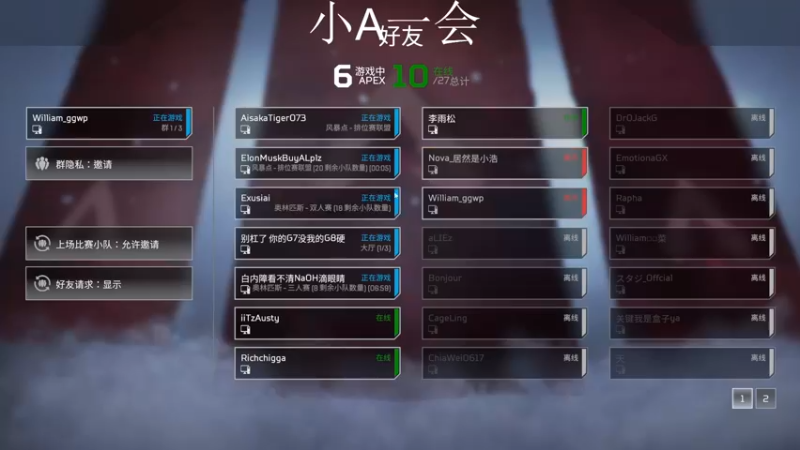 【2022-06-06 19点场】不吸烟的William：William：已猎杀，开始摆烂