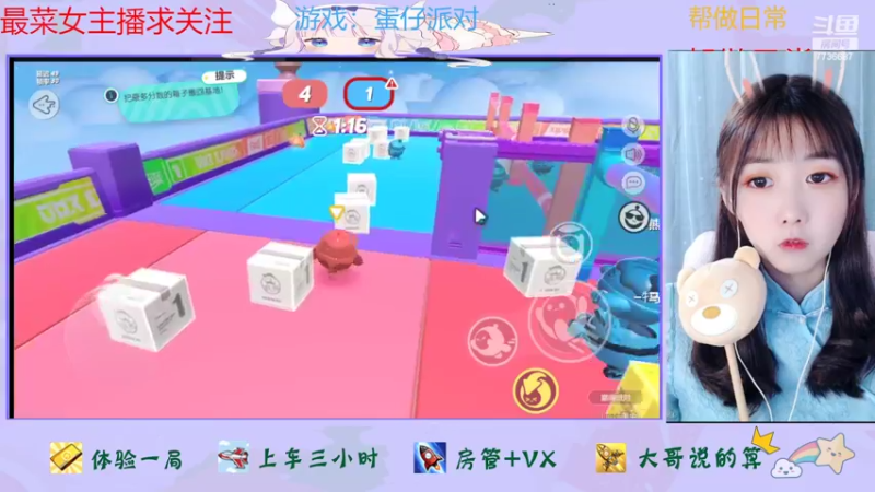 【2022-06-05 13点场】停留在雨中Cium：蛋仔派对来了