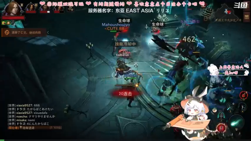 【2022-06-05 20点场】这个念念：❤ 今天我不出套装不睡了 ❤