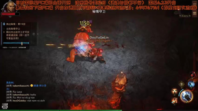 【2022-06-05 12点场】丶格林灬：『武僧』巅峰爆裂七相拳！绿套传奇走起！
