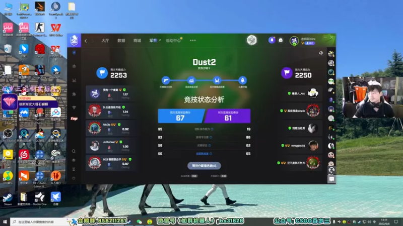 【2022-06-06 13点场】CSGO百岁三：【百岁三】开车！