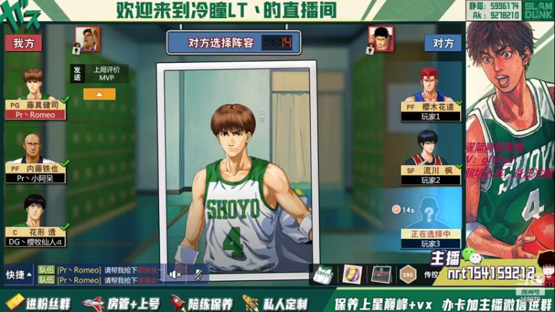 【2022-06-05 22点场】冷瞳LT丶：请关注TtS联赛！