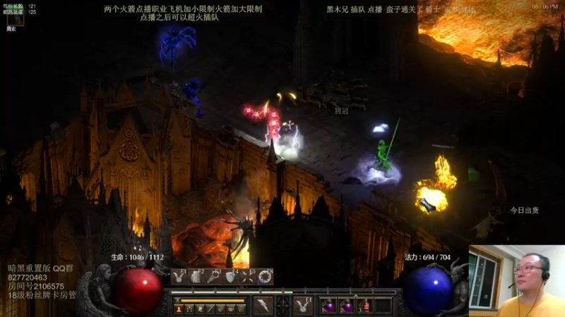 【2022-06-06 20点场】英雄吕布：英雄吕布 暗黑 战网 走起