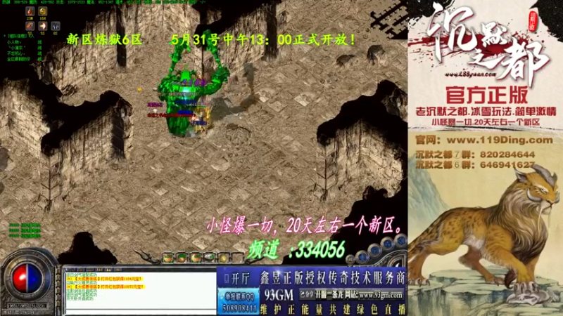 【2022-06-05 03点场】沉默的牧神：沉默之都，小怪爆一切！