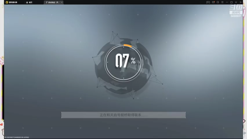 【2022-06-05 23点场】不一样的蒹葭：终末阵线 全能