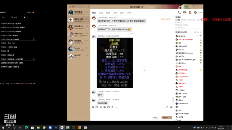 【2022-06-05 23点场】lymbolic：7点30左右洗140次项链，能出货吗？