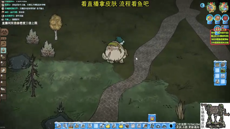 【2022-06-03 12点场】小明鸽i：挂皮肤 双倍亲密三倍上限-饥荒小明鸽i