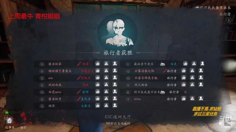 【2022-06-05 18点场】主播谎言言：恐惧之间-钻粉上车