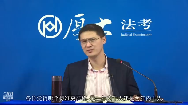 【2022-06-06 16点场】厚大法考官方：罗翔：真正的爱情是什么？