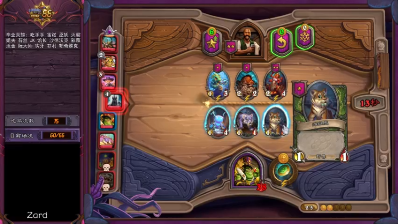 【2022-06-06 14点场】zard1991：zard1991 chill dude